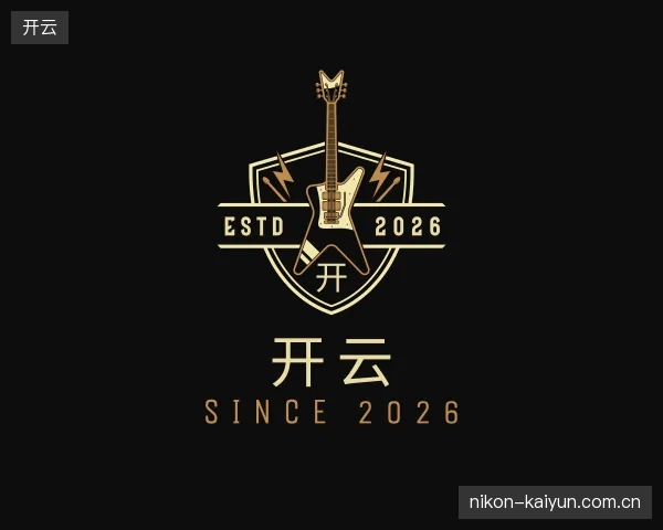 关于开云官方入口